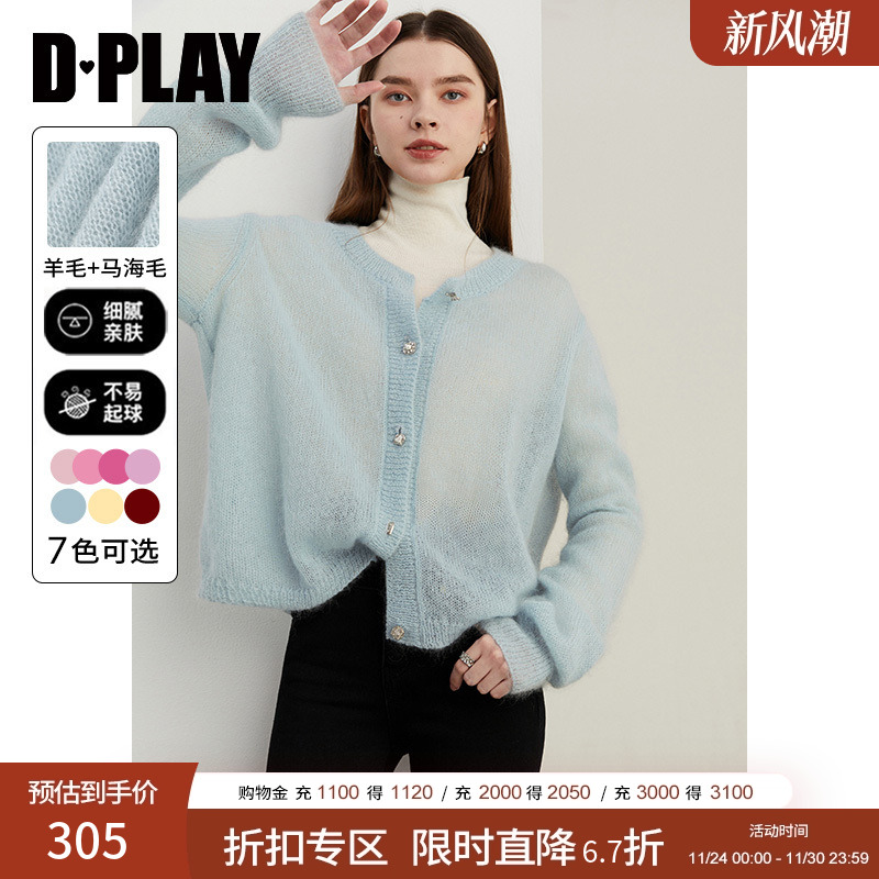 DPLAY圆领马海毛针织开衫