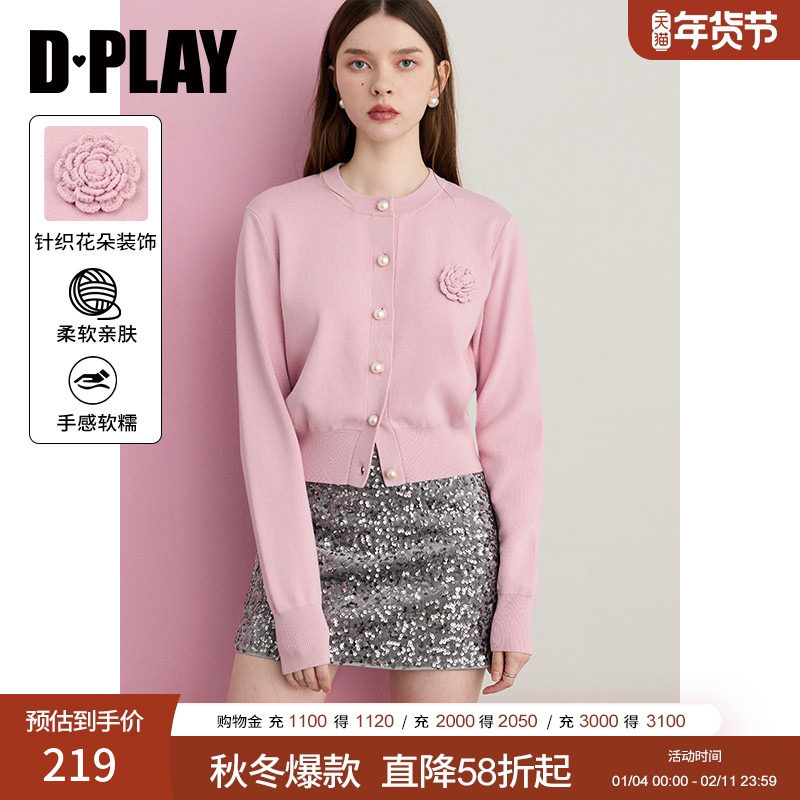 DPLAY粉色针织衫女独特气质圆领珍珠春季新款宽松长袖上衣小衫,女装/女士精品,毛针织衫,淘宝优惠券,粉丝福利购,淘宝优惠卷