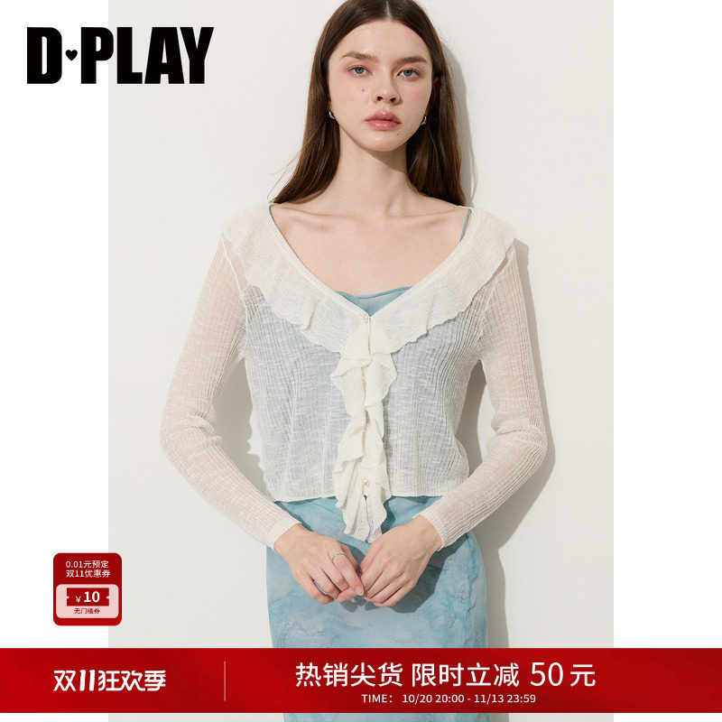DPLAY【惠品】白色荷叶边领针织开衫罩衫上衣2026夏季新款空调衫