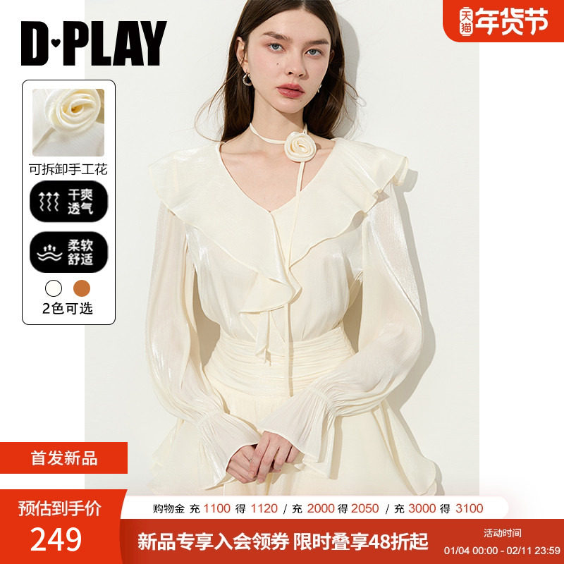 DPLAY2026年春季新款白色V领荷叶边领口衬衫女法式洋气独特上衣,女装/女士精品,蕾丝衫/雪纺衫,淘宝优惠券,粉丝福利购,淘宝优惠卷