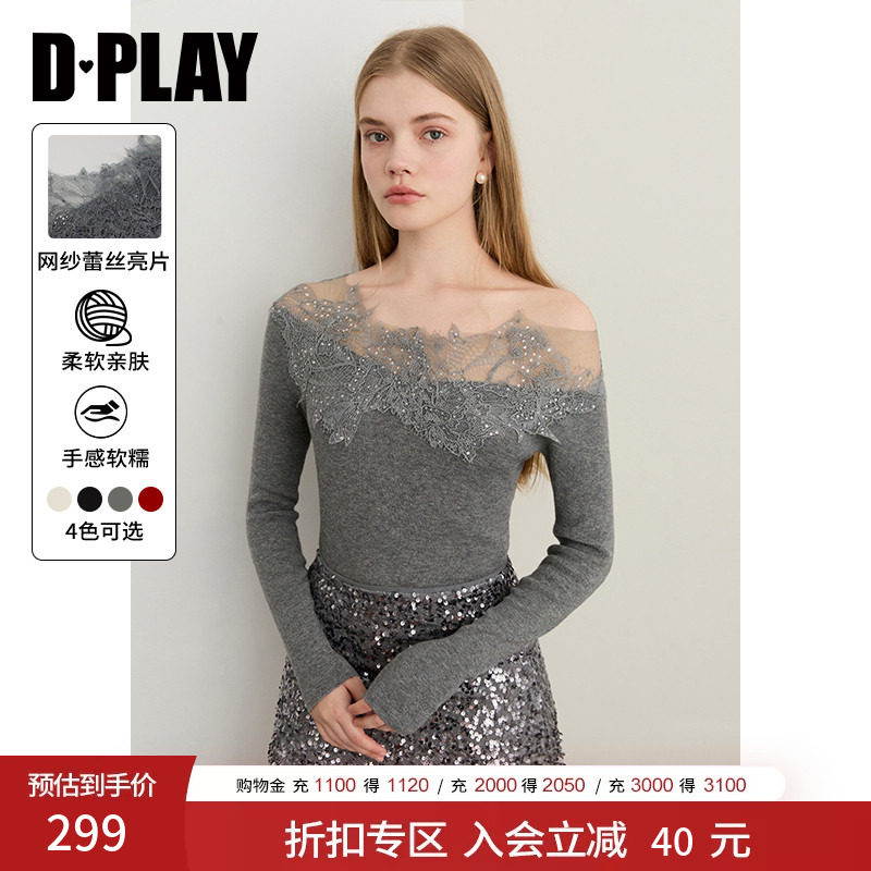DPLAY灰色一字肩蕾丝拼接针织衫2026年秋季新款长袖气质女士上衣