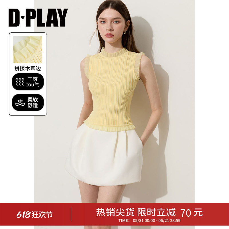 DPLAY黄色修身高弹木耳边针织背心法式2026年夏季新款女士上衣