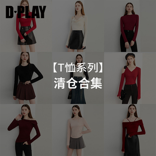 断码 T恤 清仓上衣合集 吊带 捡漏女士上装 DPLAY冬款