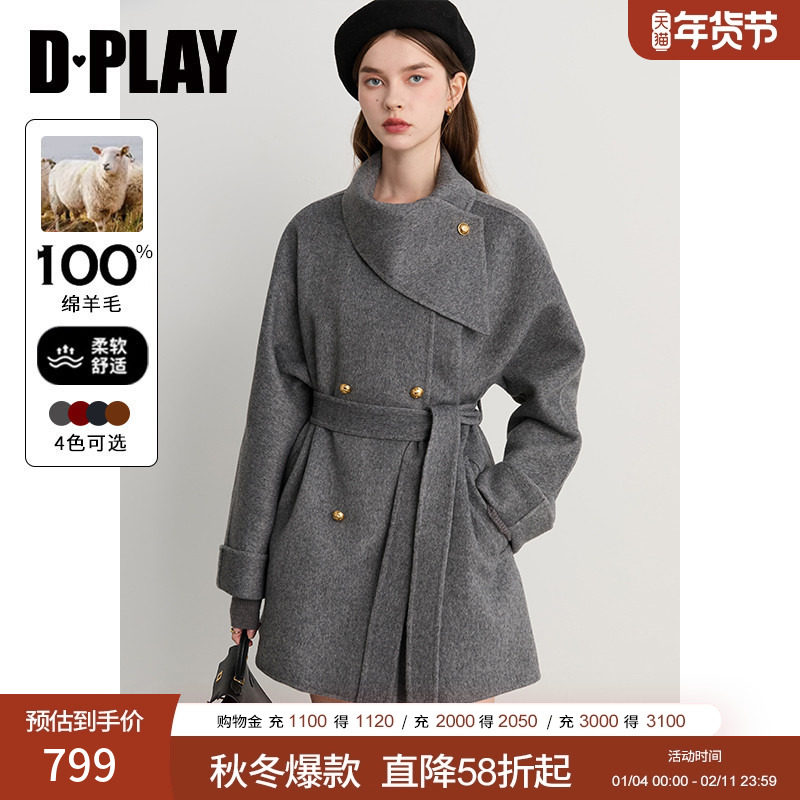DPLAY100羊毛毛呢外套冬季新款灰色女气质短款收腰双面呢子大衣,女装/女士精品,毛呢外套,淘宝优惠券,粉丝福利购,淘宝优惠卷