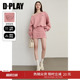 女时尚 粉色卫衣套装 运动休闲上衣半裙两件套 新款 DPLAY2026年春季