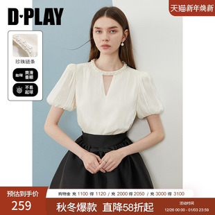 新款 缎面衬衣短袖 白色衬衫 独特泡泡袖 女上衣法式 DPLAY2025年夏季