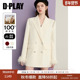 DPLAY 白色女100绵羊毛大衣 新款 轻奢闪钻系列 2025年冬季