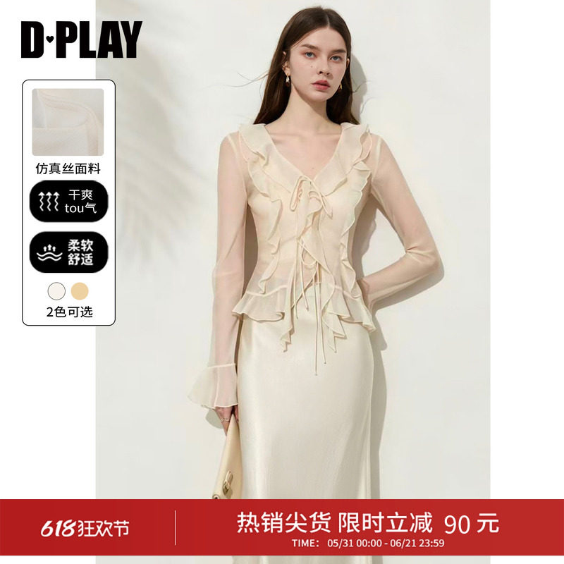 DPLAY米白V领荷叶边门襟系带衬衫2026夏季新款法式显瘦女士上衣