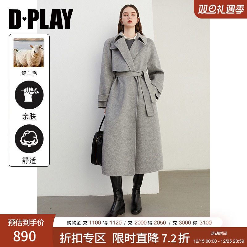 DPLAY通勤中长款羊毛呢大衣