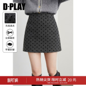 灰色波点半身裙女短款 DPLAY 新款 2026春季 仿毛呢裙子短裙 惠品