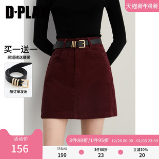 安可拉红高腰半身裙休闲气质小个子短裙女 冬季 DPLAY 惠品