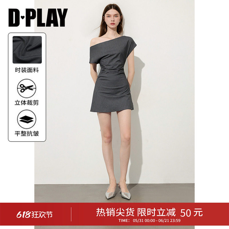 DPLAY【惠品】灰色短裙一字肩连衣裙短款露肩小个子裙子2026年夏