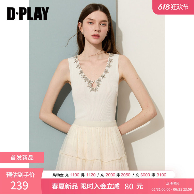DPLAY白色V领钉钻凉感修身针织T恤2026夏季新款法式上衣外穿背心