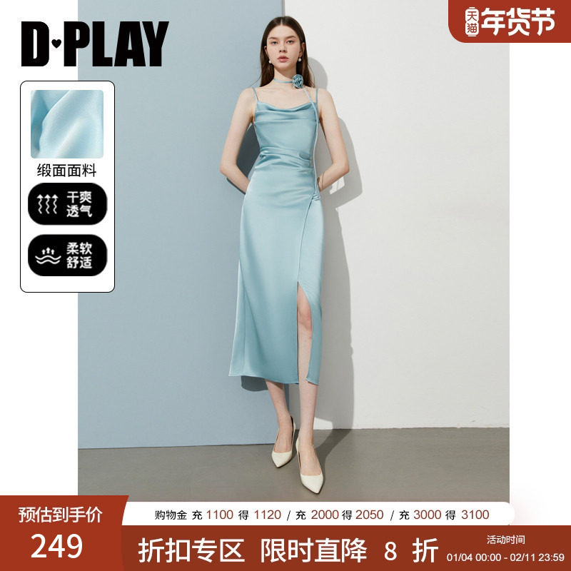 DPLAY2025年夏季新款蓝色连衣裙女长款修身法式吊带缎面裙子长裙,女装/女士精品,连衣裙,淘宝优惠券,粉丝福利购,淘宝优惠卷