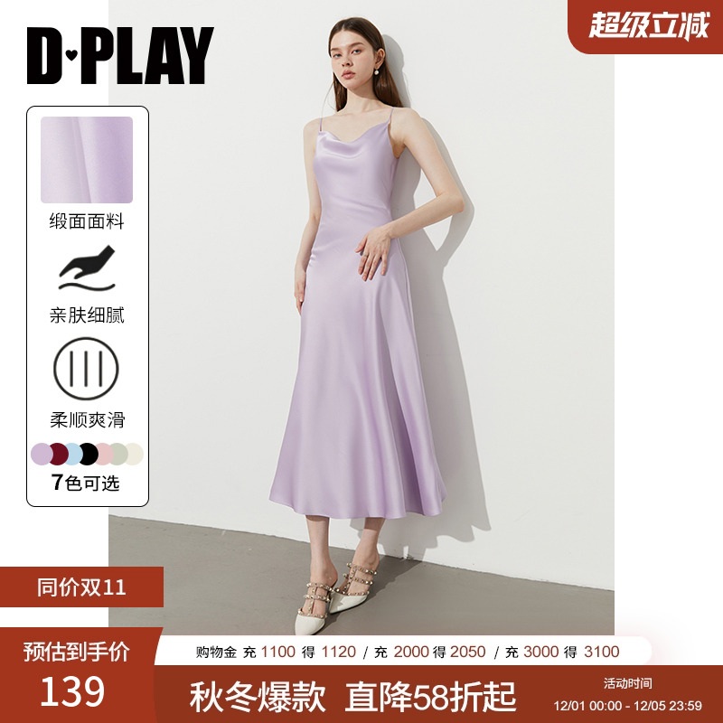 DPLAY缎面荡领吊带连衣裙