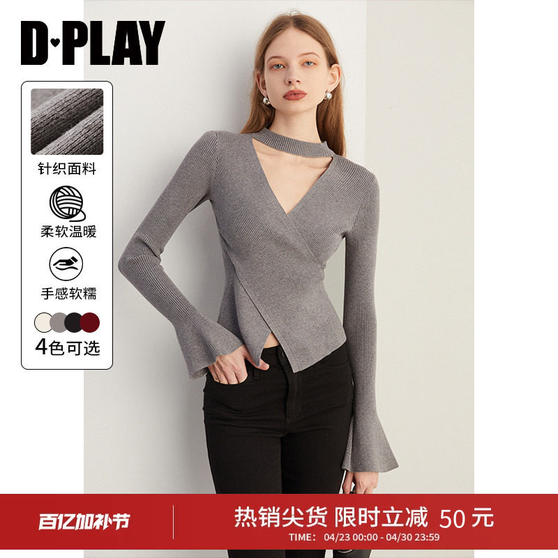 DPLAY优雅花灰色毛衣女修身半高领喇叭长袖针织衫上衣2026年春