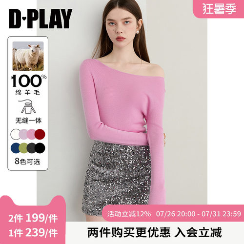 DPLAY100羊毛无缝一体针织衫