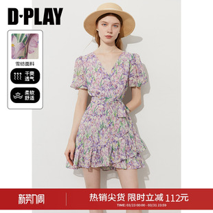 法式 紫色连衣裙女短款 茶歇系列 新款 裙子短裙 夏季 DPLAY