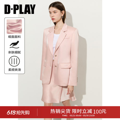 DPLAY翻领贴袋西装外套