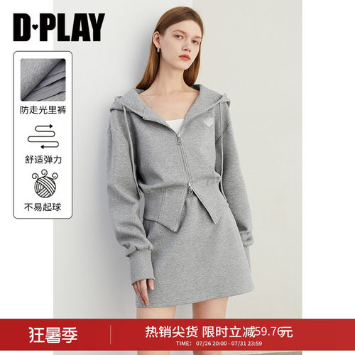 DPLAY灰色休闲运动短款卫衣半裙