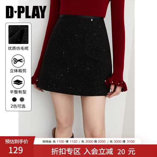 DPLAY短裙a字裙半身裙