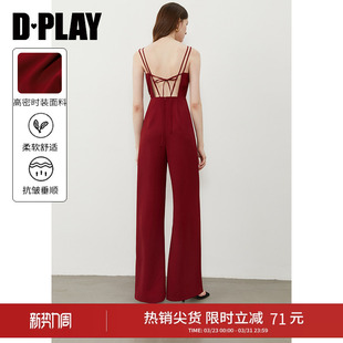 吊带露肩连衣裤 DPLAY 女2026年春夏新款 红色连体裤 度假系列