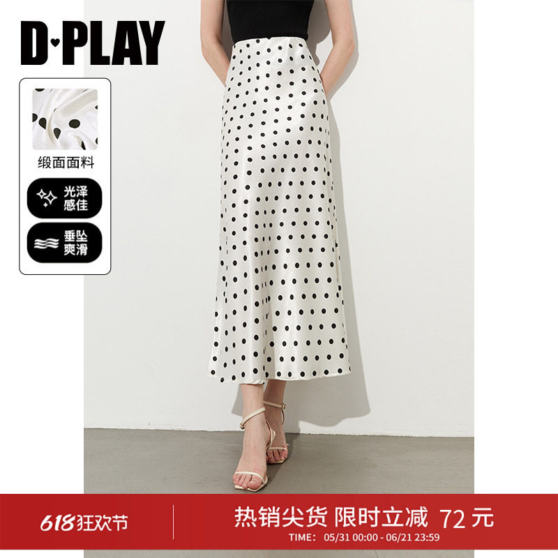 DPLAY【惠品】2026年夏季白色波点半身裙女缎面裙子鱼尾裙长裙