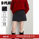气质短款 DPLAY 时尚 灰色A字裙半身裙新款 半裙包臀裙女 惠品