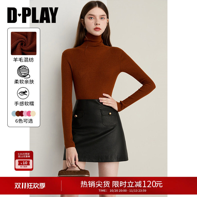 DPLAY焦糖色针织衫细针内搭