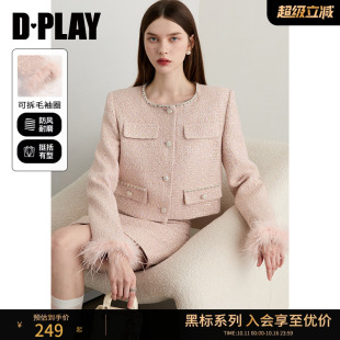 粉色小香风短外套女流行短款 DPLAY 新款 2025年秋季 上衣 黑标