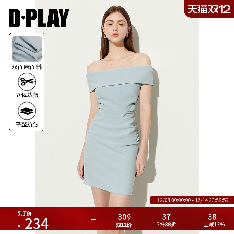 一字肩翻遍设计，腰间捏褶，修身版型，双面