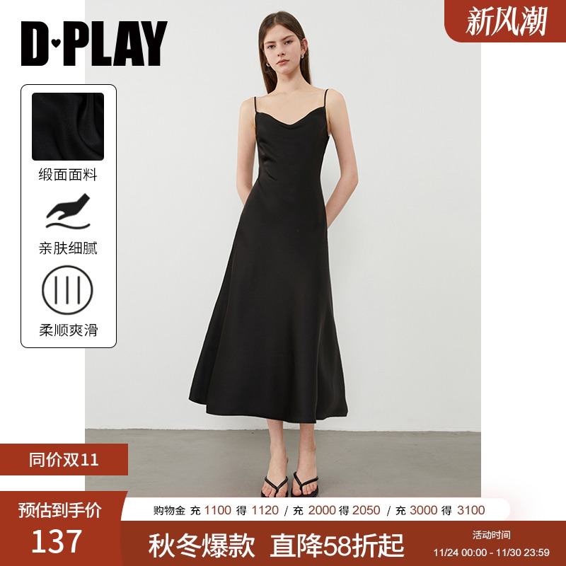 DPLAY荡领吊带连衣裙缎面裙