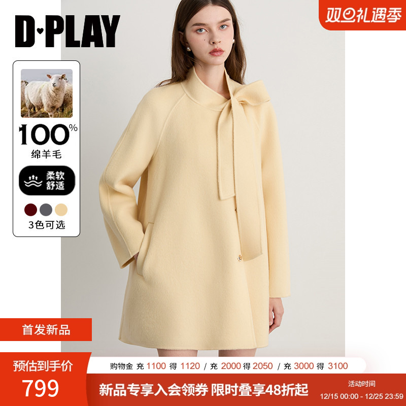 对称侧插袋，A字宽松版型