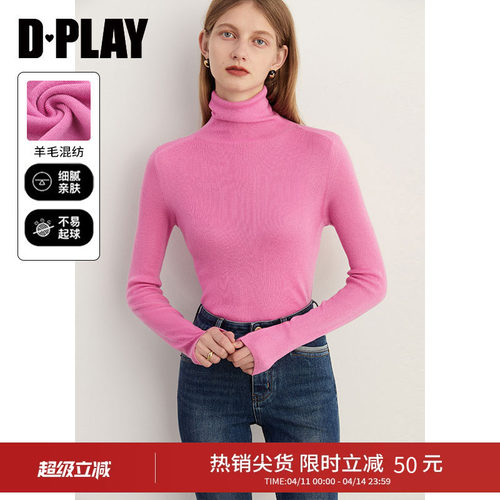 DPLAY高领毛衣玫粉色针织衫