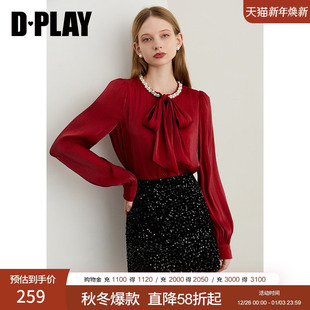 红色衬衫 DPLAY 新款 2025年秋季 女珍珠蝴蝶结上衣 珠光星辰系列
