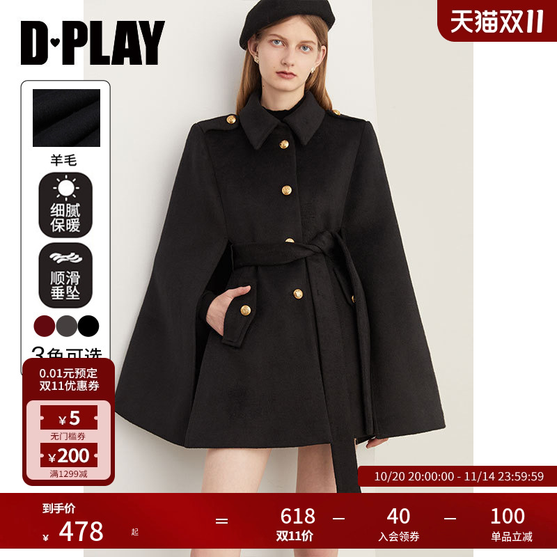 DPLAY军装风大衣羊毛呢斗篷外套