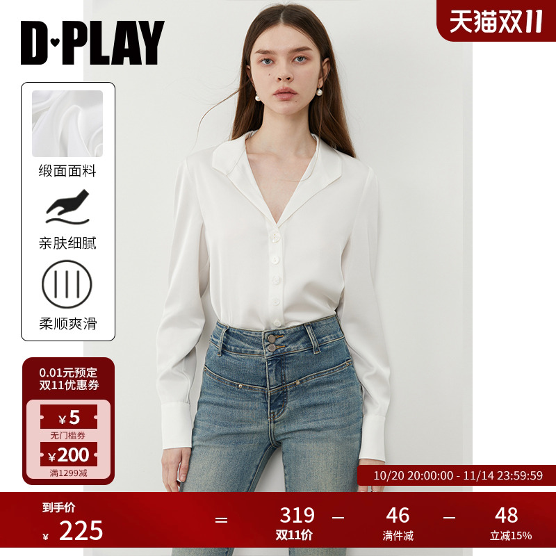 异形衬衫领,门襟渐变尺寸贝壳扣