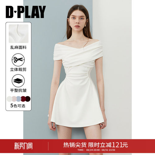 DPLAY小个子法式白色连衣裙