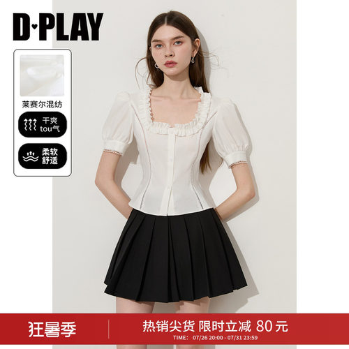 方领领型，领口荷叶边装饰