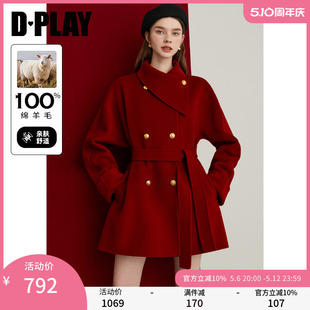 新款 DPLAY2025春季 紅色大衣女氣質(zhì)戰(zhàn)袍100羊毛呢寬松圍脖呢子外套