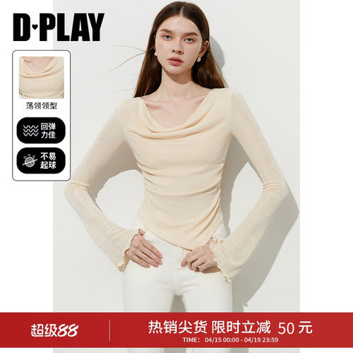 荡领领型，木耳边袖口，密拷锁边工艺