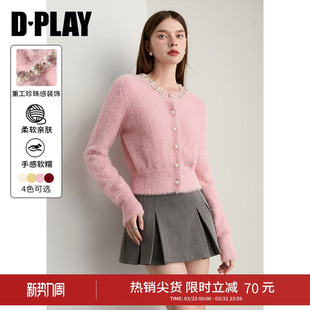 针织开衫 DPLAY 粉色圆领珍珠感长袖 秋季 珠光星辰系列
