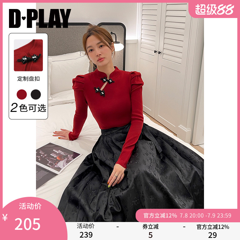 新中式打底毛衣DPLAY盘扣