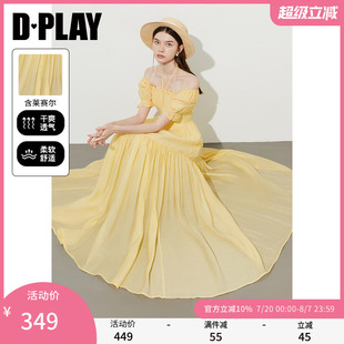 海边度假长裙 DPLAY 度假裙系列 2025年夏季 新黄色连衣裙女法式