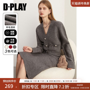 外套套装 DPLAY不费力时髦轻奢大象深灰V领翻袖 金属扣针织开衫