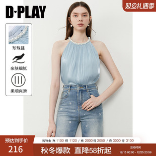 气质独特珍珠流光纱背心 蓝色雪纺上衣女法式 DPLAY2025年夏季 新款