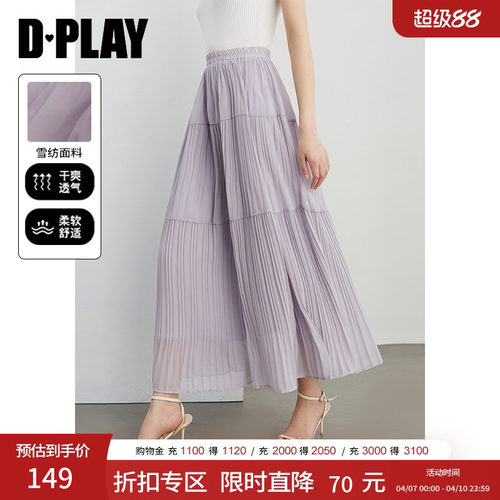 高腰,弹力橡筋宽腰节,大A裙摆
