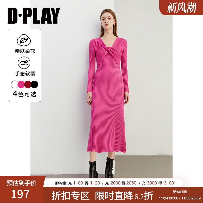 DPLAY领口纽结针织连衣裙