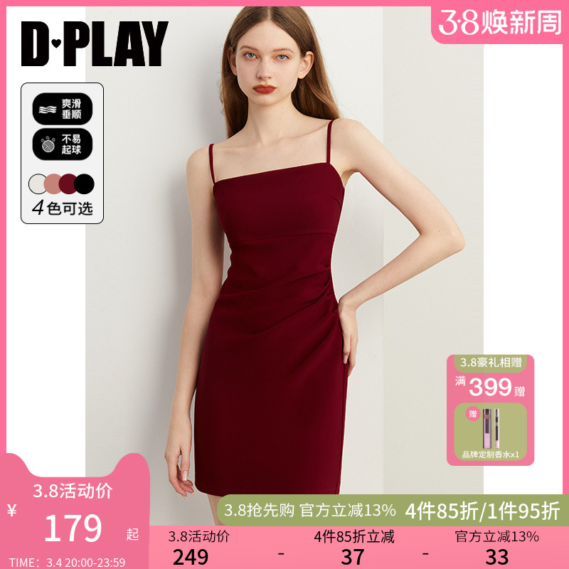 DPLAY夏季ins气质红色侧捏褶弹力修身短款吊带裙连衣裙短裙裙子女