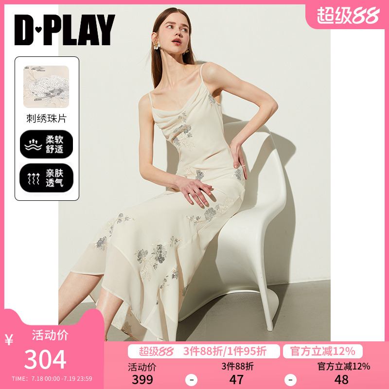 DPLAY夏季鱼尾裙连衣裙